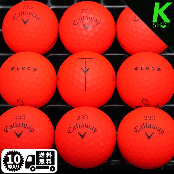 Callaway ERC 10球 レッドマット ★★★★★【高品質】【送料無料】 ゴルフボール ロストボール【中古】