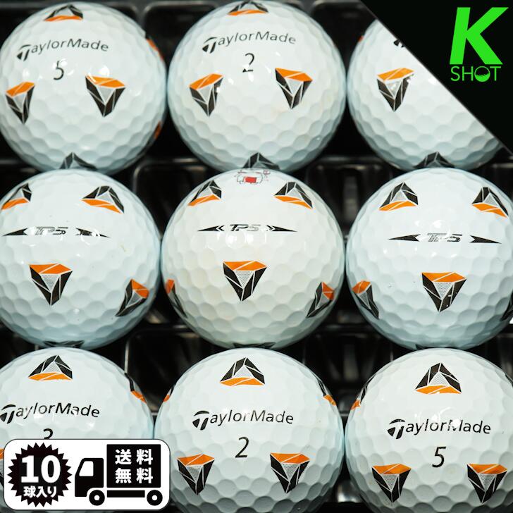 TaylorMade TP5 Pix 10球 ★★★★★【高品質】【送料無料】 ゴルフボール ロストボール テーラーメイド【中古】