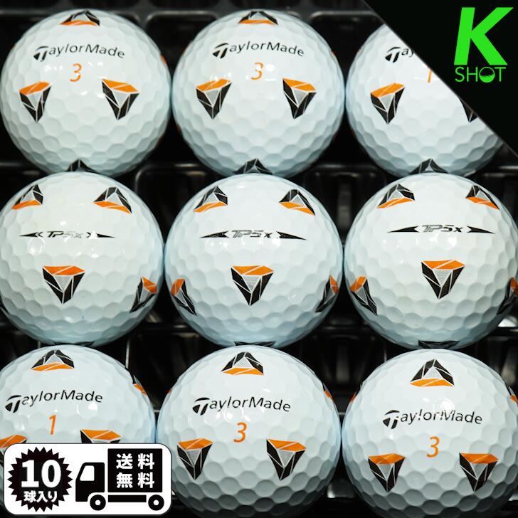 TaylorMade　TP5　X　Pix　10球　　★★★★★　ゴルフボール　ロストボール　テーラーメイド