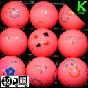 KIRA SWEET ピンク 10球 ★★★★★【高品質】【送料無料】 ゴルフボール ロストボール キャスコ【中古】