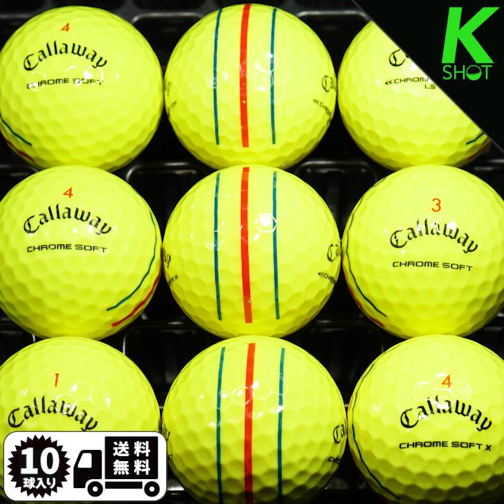 Callaway　CHROMESOFT(X混在)　TRIPLETRACK　10球　イエロー　★★★★★　ゴルフボール　ロストボール　キャロウェイ