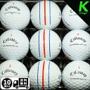 Callaway CHROMESOFT(X混在) TRIPLETRACK 10球 ホワイト ★★★★★【高品質】【送料無料】 ゴルフボール ロストボール キャロウェイ【中古】