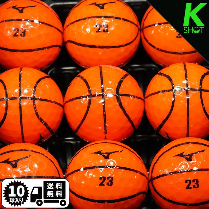 【店内全品P10倍】MIZUNO　NEXTDRIVE　バスケットボール　デザイン　現品限り！　10球 ...