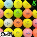 TOBUNDA カラー混合　20球　★★★★★　ゴルフボール　ロストボール　トブンダ