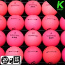 【店内全品P10倍】TOBIEMON 20球 ピンクマット ★★★★★年式混合【高品質】【送料無料】 ゴルフボール ロストボール トビエモン【中古】
