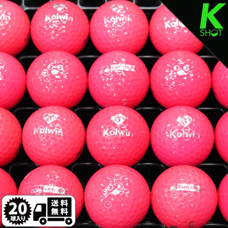【店内全品P10倍】Kolwin　旧型　★★★★★　20球　ピンク　【高品質】【送料無料】ゴルフボール　ロストボール【中古】のサムネイル