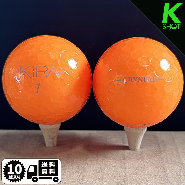 【店内全品P10倍】KIRA　CRYSTAL　オレンジ　10球　★★★★★【高品質】【送料無料】　...