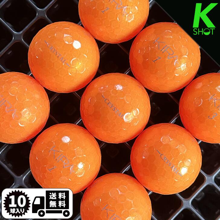 【店内全品P10倍】KIRA　CRYSTAL　オレンジ　10球　★★★★★【高品質】【送料無料】　...