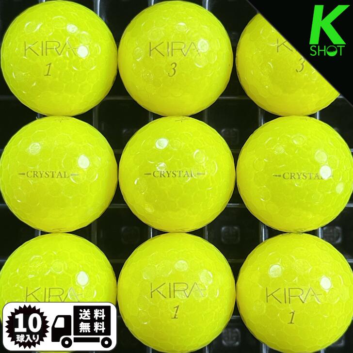 KIRA　CRYSTAL　イエロー　10球　★★★★★　ゴルフボール　ロストボール　キャスコ