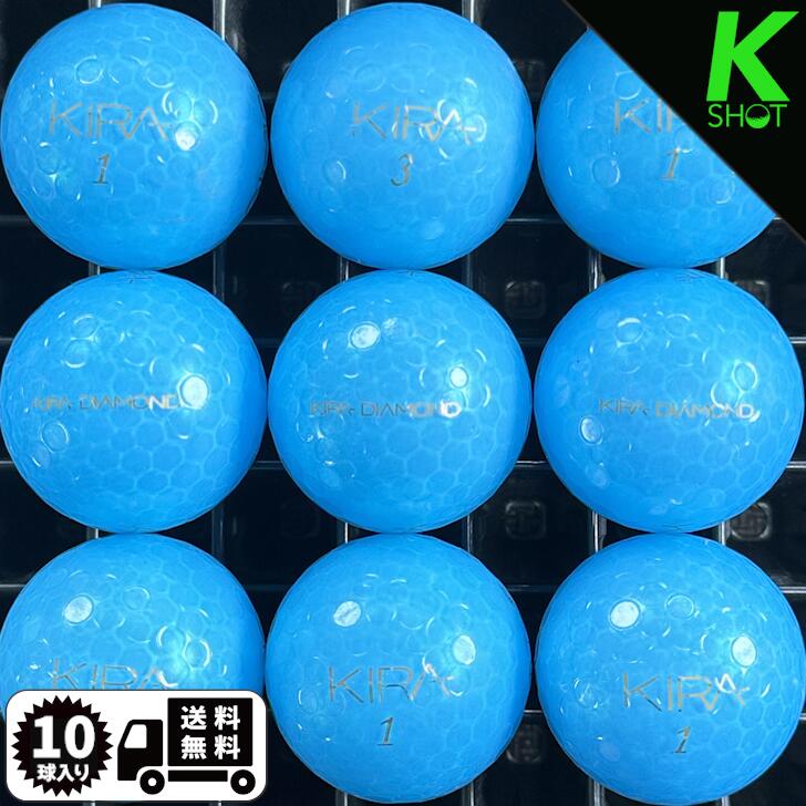 Rakuten - 【店内全品P10倍】KIRA　DIAMOND　ブルー　10球　★★★★★【高品質】【送料無料】　ゴルフボール　ロストボール　キャスコ【中古】