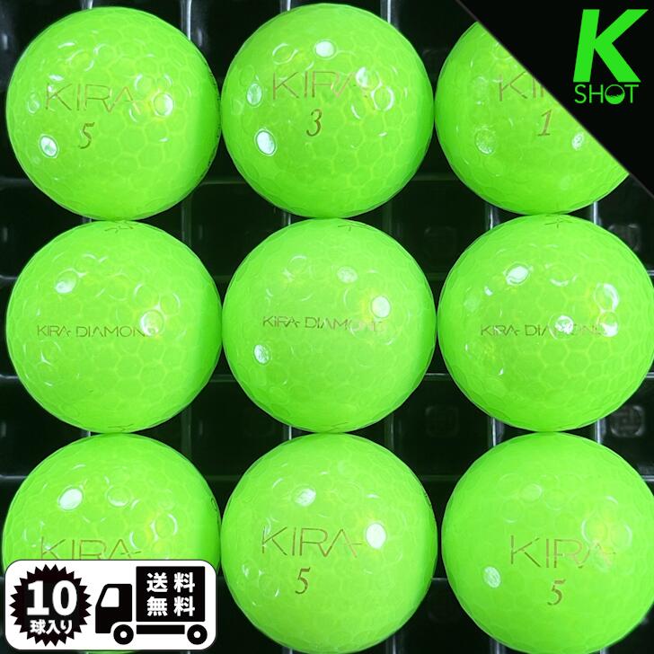 KIRA　DIAMOND　グリーン　10球　★★★★★　ゴルフボール　ロストボール　キャスコ
