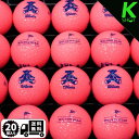 【店内全品P10倍】Wilson BEAR 20球 ピンク 現行 ★★★★★【高品質】【送料無料】ゴルフボール ロストボール ウイルソン【中古】