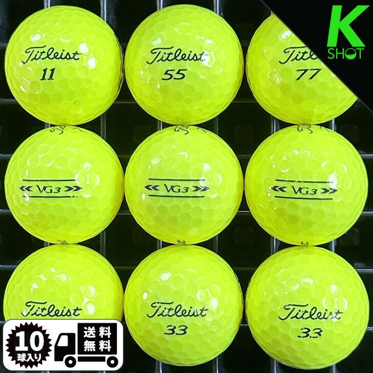 TITLEIST　VG3 23年 イエロー　10球 ★★★★★　ゴルフボール　ロストボール タイトリストブイジースリー
