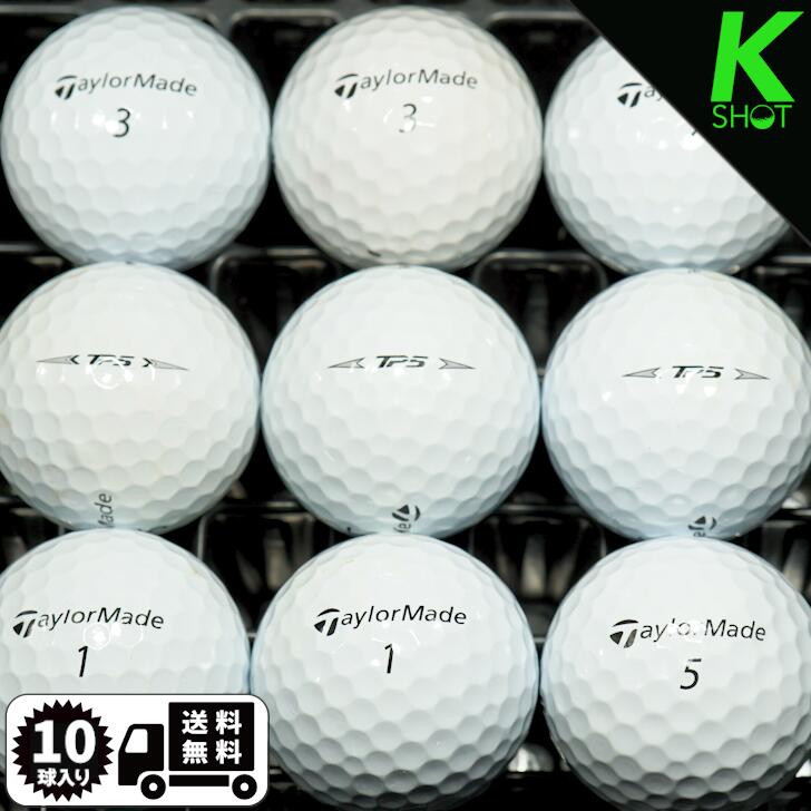 TaylorMade TP5 10球 白 年式混合 ★★★★★【高品質】【送料無料】 ゴルフボール ロストボール テーラーメイド【中古】