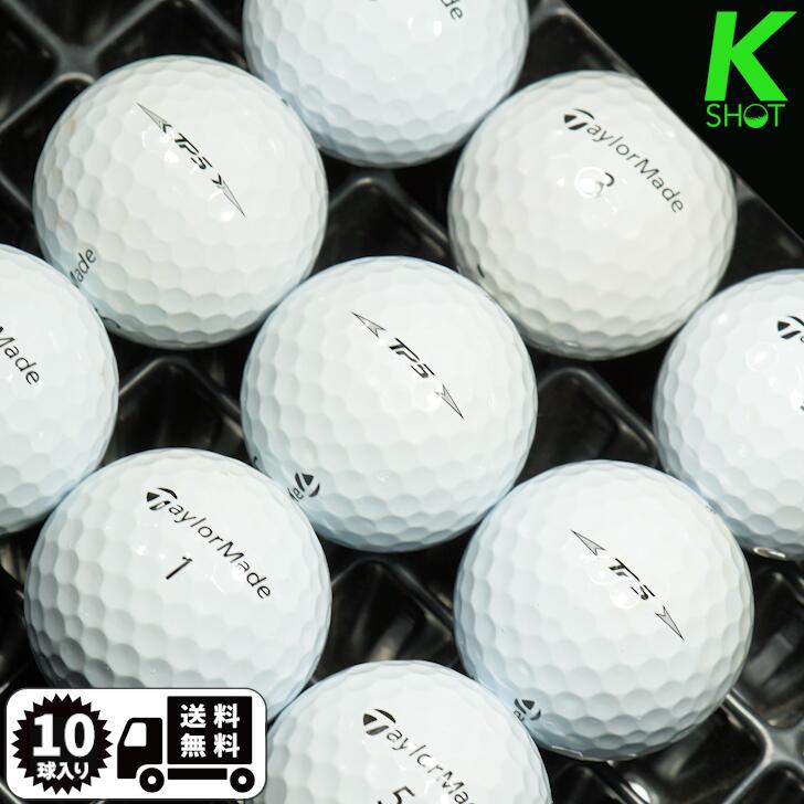 【店内全品P10倍】TaylorMade　TP5　10球　白　年式混合　★★★★★【高品質】【送料無...