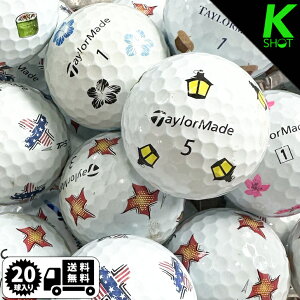 【店内全品P10倍】TaylorMade TP5 pix 柄色々 20球【年式柄・混合】★★★【良品質】【送料無料】ゴルフボール 激レア ロストボール テーラーメイド【中古】ピックス ※柄はランダムのため写真と異なります。