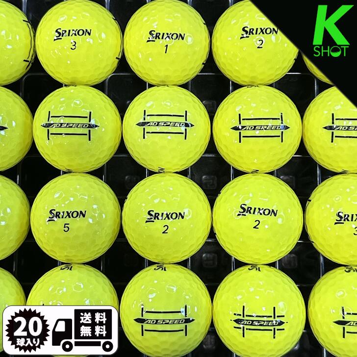 Rakuten - 【店内全品P10倍】【SRIXON】AD SPEED 新型イエロー★★★★★20球【高品質】【送料無料】ゴルフボール　ロストボール　スリクソン【中古】