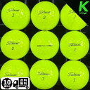 【店内全品P10倍】TITLEIST Pro V1 25年 イエロー 10球 ★★★★★【高品質】【送料無料】 ゴルフボール ロストボール タイトリスト【中古】