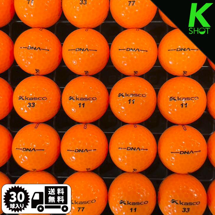 【店内全品P10倍】キャスコ (Kasco) DNA 30球 オレンジ ★★★★★【高品質】【送料無料】ゴルフボール　ロストボール　キャスコ【中古】KASCO ディーエヌエー