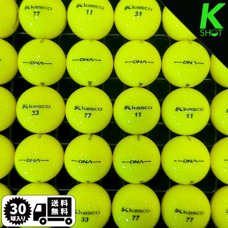 【店内全品P10倍】キャスコ (Kasco) DNA 30球 イエロー ★★★★★【高品質】【送料無料】ゴルフボール　ロストボール　キャスコ【中古】KASCO ディーエヌエー