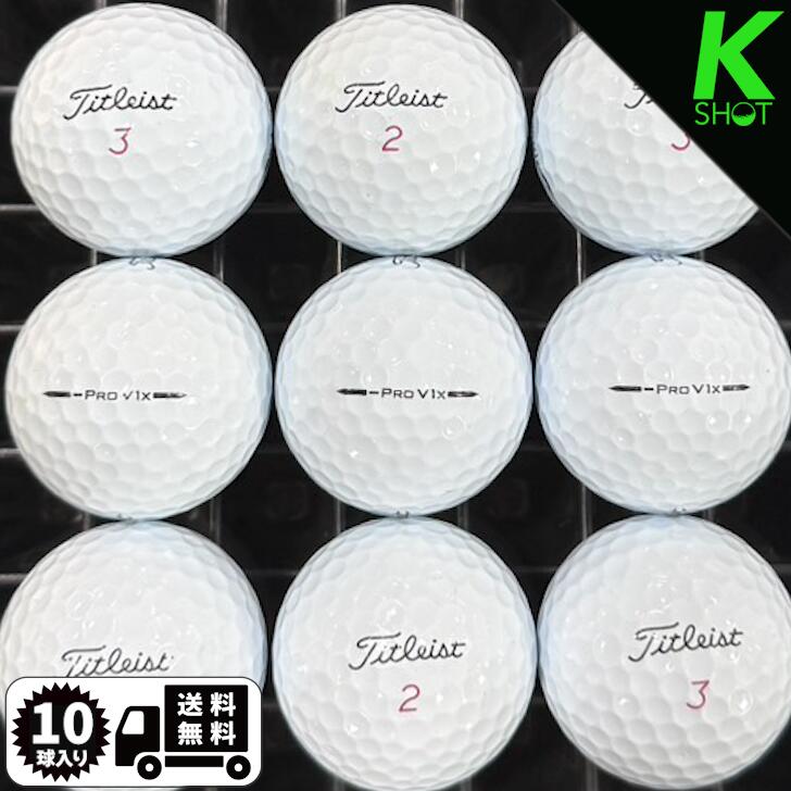 TITLEIST Pro V1x レフトダッシュ 26年 ホワイト10球 ★★★★★　ゴルフボール　ロストボール タイトリスト