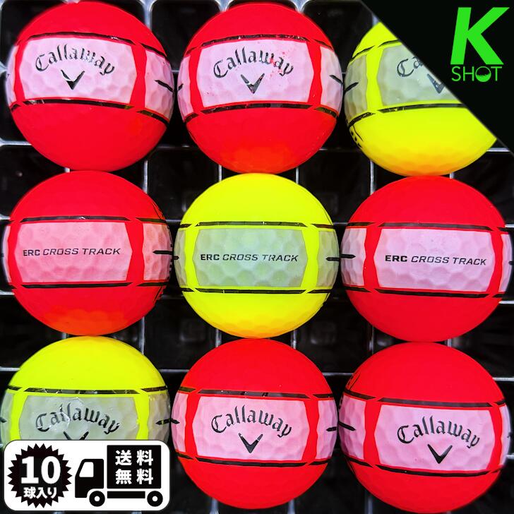  Callaway E・R・C CROSS TRACK 10球　混在　★★★★★　ゴルフボール　ロストボールキャロウェイ　イーアールシー