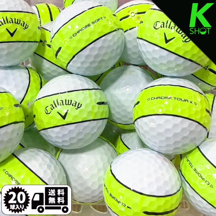 るな】CHROME SOFT ＆PRO V1 ロストボール 4ダース 楽天市場】ロスト