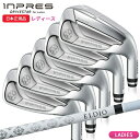(即納)ヤマハ(YAMAHA) インプレス ドライブスター レディース アイアンセット(5本 #7-Pw,Sw) ELDIO for Yamaha TM325i...