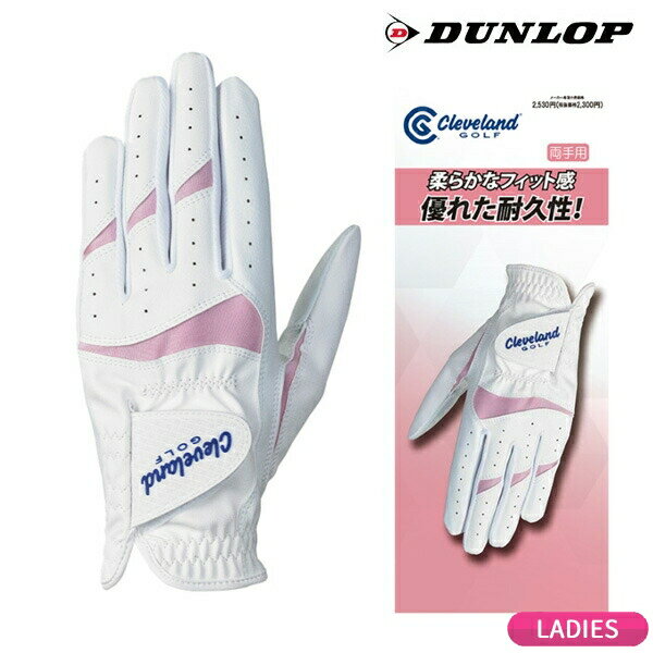 dunlop golf glove Cleveland ggg-c003w