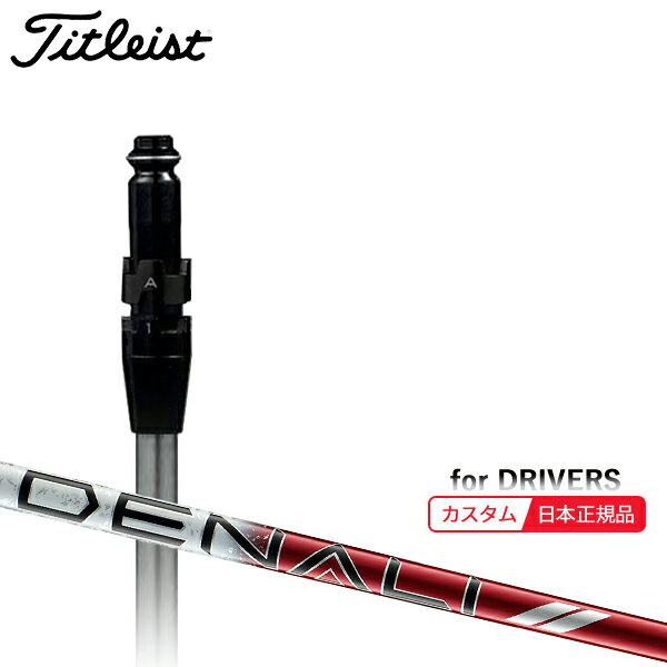 (メーカー正規品)(特注 納期2-4週) カ