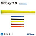 ()IOMIC CI~bN Obv Sticky 1.8 yX^_[hz XeBbL[X^_[h1.8 [ GRIP2015 ]