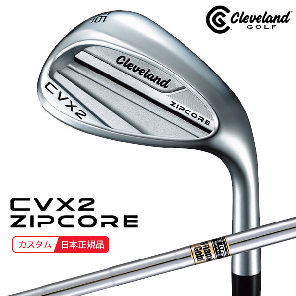 (ポイント10倍)(特注 納期3-5週) ダンロップ(DUNLOP) クリーブランドゴルフ CVX2 ZIPCORE ウェッジ ダイナミックゴールド(通常ラベル) シャフト 2024年モデル (日本正規品)