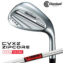 (ポイント10倍)(特注 納期3-5週) ダンロップ(DUNLOP) クリーブランドゴルフ CVX2 ZIPCORE ウェッジ KBSツアーV WEDGE シャフト 2024年モデル (日本正規品)