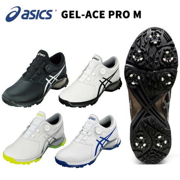 (あす楽対応)ダンロップ アシックス ゲルエースプロ M (GEL-ACE PRO M) ゴルフシューズ 1111A229 BOAタイプ メンズ スパイク 2023年モデル【ASU】