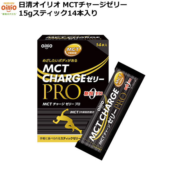 ■商品詳細 原材料：MCT(中鎖脂肪酸油)（国内製造）、 　　　　食塩／乳化剤、ゲル化剤（増粘多糖類（大豆由来））、 　　　　甘味料（スクラロース）、酸味料、香料、調味料（アミノ酸） ■保存方法 【開封前】高温、多湿、直射日光を避けて保存 【開封後】すぐにお召し上がりください。 ■賞味期限：2年 ■お召し上がり方：1日1本程度を目安に継続的にご使用いただくことをおすすめします。 ●そのまま召し上がる場合 開封口を軽く口にふくみ、スティック下部を指で挟み、口元へ押し上げてください。 ●容器にあけて召し上がる場合 容器にあけた後、スプーン等で召し上がりください。 冷蔵庫で冷やすとさらにおいしく召し上がれます。 また、冷蔵庫で凍らせると、アイスのように召し上がることもできます。 ※お召し上がりの際は、よく噛んで、のどに詰まらせないようにご注意ください。 ■使用上の注意 ●色や硬さにバラツキがある場合がございますが、品質には問題ありません。 ●本品は、1回に召し上がる量が多いとお腹がゆるくなることがあります。 　初めて召し上がる場合には、1日1本程度にしてください。 ●開封時には液がはねることがありますのでご注意ください。 ●お召し上がりの際は、よく噛んで、のどに詰まらせないようご注意ください。 ●体に合わないときはご使用をおやめください。 ●袋から直接召し上がる場合は、切り口や袋の端で口や手を傷つけないようにご注意ください。 【検索用ワード】NISSHINOilliO 食用油 アスリート ゴルフ サプリメント メーカー希望小売価格はメーカーサイトに基づいて掲載しています。クリックでファイルが開きます。小物・プロテイン・ユニセックス・男女兼用(GOLFGOODS-SUPPLEMENT-PROTEIN)(UNISEX)