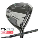 (ポイント12倍)(特注 納期2-4週)テーラーメイド Qi35 MAX-LITE(マックスライト) フェアウェイウッド TENSEI(テンセイ)PROホワイト1K シャフト 2025年モデル(日本正規品)