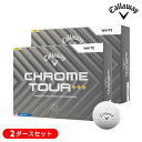【2ダースセット】キャロウェイ クロムツアー(CHROME-TOUR) ◆◆◆トリプルダイヤモンド ゴルフボール 2ダース(24球入り) 2025年モデル(日本...
