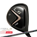 【検索用ワード】PRGR prgr 2023 LS FAIRWAYWOOD エルエス フェアウェイウッド FW fairway カスタム カスタムクラブ CUSTAM 特注 特注品 メンズ 男性 MENS クラブ ゴルフクラブ・フェアウェイウッド・メンズ・男性用(GOLFCLUB-FAIRWAYWOODR)(MENS)[P23lsf]商品名 プロギア LS フェアウェイウッド シャフト 三菱ケミカル MITSUBISHI CHEMICAL GRAND BASSARA FW グランド バサラ FW グリップ 重量：43、径：M60、コード：無、バックライン：有 商品説明 ゴルフをシンプルに、やさしく。 LS DRIVERの飛びを大きく、確実につなぐ。 高く飛ばす、FW。 LS DRIVERからの飛びをFW、UTでしっかり受け止め、IRONへつなげる。LSは、1本1本のクラブ性能を 高めながら、シリーズとしての機能も高めていく。飛ばせるFWは、3Wと5Wを同じ42.5インチに設定。 まずやさしさを確保しながら、しっかりと飛距離を打ち分けていく。 ゴルフをシンプルにやさしく変えるのも、LSシリーズだ。 【検索用ワード】PRGR prgr 2023 LS FAIRWAYWOOD エルエス フェアウェイウッド FW fairway カスタム カスタムクラブ CUSTAM 特注 特注品 メンズ 男性 MENS クラブ ゴルフクラブ・フェアウェイウッド・メンズ・男性用(GOLFCLUB-FAIRWAYWOODR)(MENS)[P23lsf]