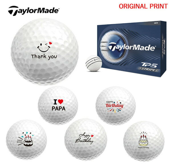 【オリジナルマークプリントボール(納期2-3日)】テーラーメイド 2026 TP5 ストライプ ゴルフボール 1ダース(12球) 2026年モデル バースデイ・メッセージ マーク入り