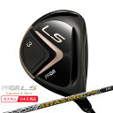 【検索用ワード】PRGR prgr 2023 LS FAIRWAYWOOD エルエス フェアウェイウッド FW fairway カスタム カスタムクラブ CUSTAM 特注 特注品 メンズ 男性 MENS クラブ ゴルフクラブ・フェアウェイウッド・メンズ・男性用(GOLFCLUB-FAIRWAYWOODR)(MENS)[P23lsf]商品名 プロギア LS フェアウェイウッド シャフト UST Mamiya マミヤ ATTAS MB FW アッタス エムビー FW グリップ 重量：43、径：M60、コード：無、バックライン：有 商品説明 ゴルフをシンプルに、やさしく。 LS DRIVERの飛びを大きく、確実につなぐ。 高く飛ばす、FW。 LS DRIVERからの飛びをFW、UTでしっかり受け止め、IRONへつなげる。LSは、1本1本のクラブ性能を 高めながら、シリーズとしての機能も高めていく。飛ばせるFWは、3Wと5Wを同じ42.5インチに設定。 まずやさしさを確保しながら、しっかりと飛距離を打ち分けていく。 ゴルフをシンプルにやさしく変えるのも、LSシリーズだ。 【検索用ワード】PRGR prgr 2023 LS FAIRWAYWOOD エルエス フェアウェイウッド FW fairway カスタム カスタムクラブ CUSTAM 特注 特注品 メンズ 男性 MENS クラブ ゴルフクラブ・フェアウェイウッド・メンズ・男性用(GOLFCLUB-FAIRWAYWOODR)(MENS)[P23lsf]