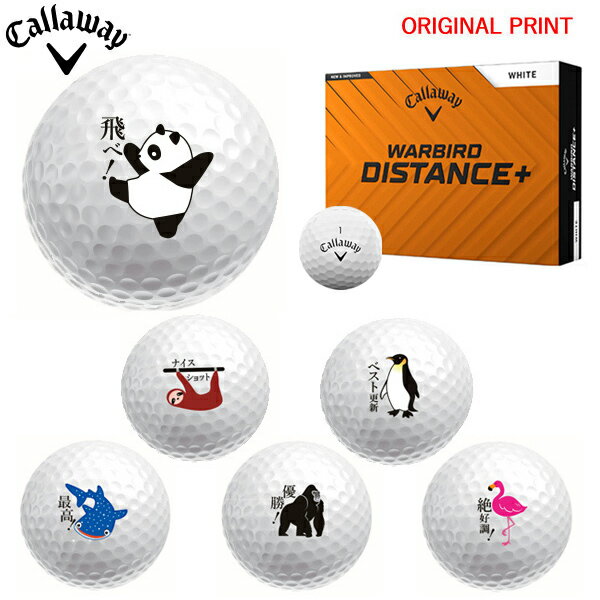 【オリジナルオウンネームプリント(納期2-3日)】キャロウェイ WARBIRD DISTANCE＋ ゴルフボール 1ダース(12球入り) 2025年モデル 応援!アニマルズ マーク入り