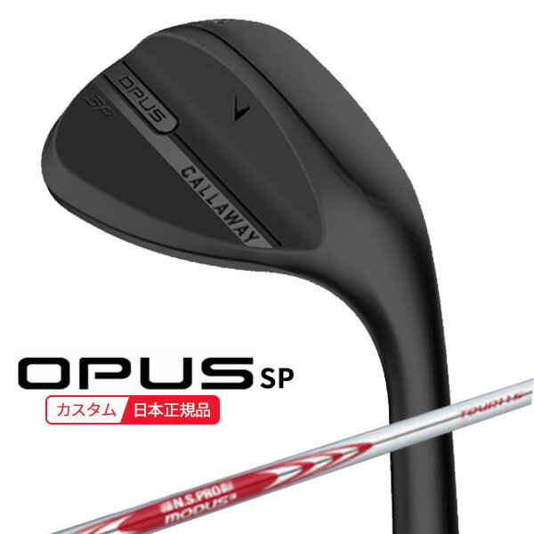 Rakuten - (特注 納期2-4週) キャロウェイ オーパスSP(OPUS SP) ウェッジ(ブラック) N.S.PROモーダス3ツアー115 シャフト 2025年モデル(日本正規品)