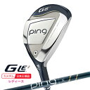 (ポイント10倍)(特注 納期1-2週) ピンゴルフ G-Le3 ジーエルイー3 ハイブリッド(ユーティリティ) ULT250J シャフト レディース 2023...