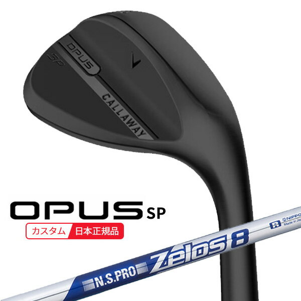【検索用ワード】 callaway キャロウェイ OPUS SP オーパス エスピー wedge WG ウェッジ メンズ 男性 MENS クラブ ゴルフクラブ 2025(GOLFCLUB-WEDGE)(MENS)商品名 キャロウェイ OPUS SP ウェッジ 2025 ■シャフト 日本シャフト N.S.PRO ZELOS8 エヌエスプロ ゼロスエイト　　 ■グリップ Callaway Tour Velvetラバー ブラック/ホワイト ブロックロゴ バックライン無し 特長 新溝とSPIN POCKETがもたらす かつてないボールコントロール性能 【検索用ワード】 callaway キャロウェイ OPUS SP オーパス エスピー wedge WG ウェッジ メンズ 男性 MENS クラブ ゴルフクラブ 2025　GOLFCLUB-WEDGE)(MENS)
