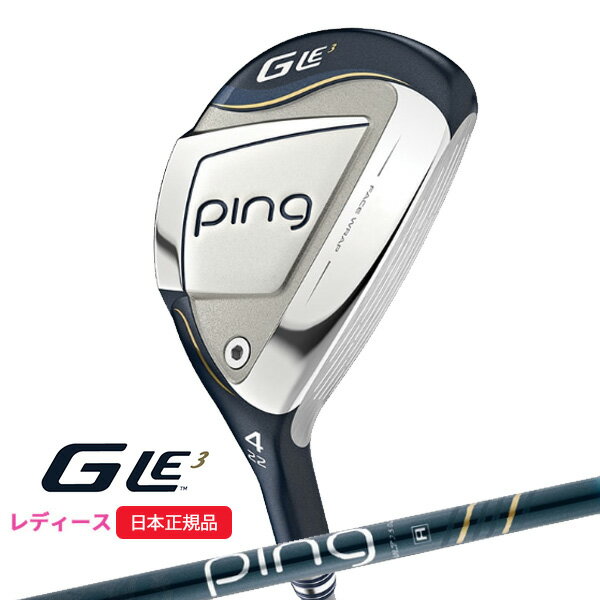 楽天市場】ping レディースの通販 楽天市場】ping レディースの通販