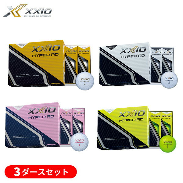 (即納)【3ダースセット】ダンロップ(DUNLOP) ゼクシオ XXIO HYPER RD (ハイパーアールディー)ゴルフボール 3ダース(36球) 2026年