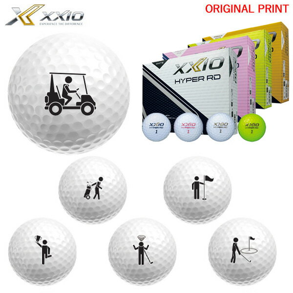【オリジナルマークプリントボール(納期2-3日)】ダンロップ(DUNLOP) ゼクシオ XXIO HYPER RD ゴルフボール 1ダース (12球) 2026年 ピクトグラム マーク入り