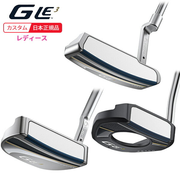 (ݥ10)( Ǽ1-2)3סۥԥ󥴥 G-Le3 륤3 ѥ(ANSER / LOUISE / FET...