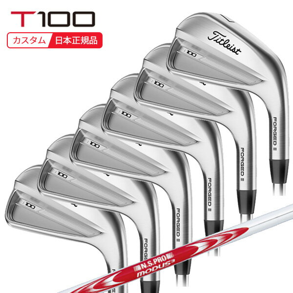楽天市場】タイトリスト アイアン t100モーダス125の通販 楽天市場】タイトリスト アイアン t100モーダス125の通販