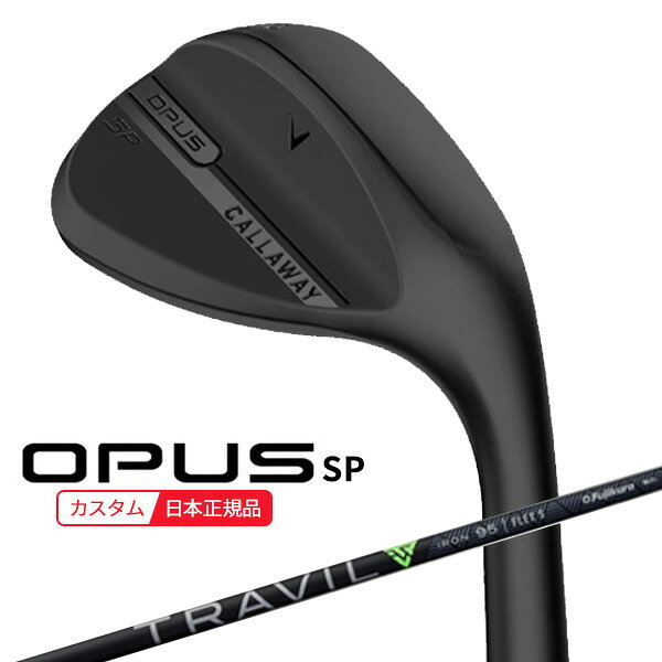 【検索用ワード】 callaway キャロウェイ OPUS SP オーパス エスピー wedge WG ウェッジ メンズ 男性 MENS クラブ ゴルフクラブ 2025(GOLFCLUB-WEDGE)(MENS)商品名 キャロウェイ OPUS SP ウェッジ 2025 ■シャフト FUJIKURA フジクラ TRAVIL トラヴィル　 ■グリップ Callaway Tour Velvetラバー ブラック/ホワイト ブロックロゴ バックライン無し 特長 新溝とSPIN POCKETがもたらす かつてないボールコントロール性能 【検索用ワード】 callaway キャロウェイ OPUS SP オーパス エスピー wedge WG ウェッジ メンズ 男性 MENS クラブ ゴルフクラブ 2025(GOLFCLUB-WEDGE)(MENS)